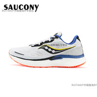 Saucony索康尼Triumph胜利19跑步鞋男子轻便女减震运动鞋情侣跑鞋 白色机甲【男款】 40