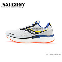 Saucony索康尼Triumph胜利19跑步鞋男子轻便女减震运动鞋跑鞋 白色机甲【男款】 46