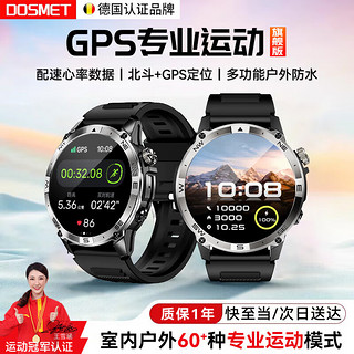 dosmet户外智能GPS北斗定位运动手表专业跑步心率游泳 玄武黑丨