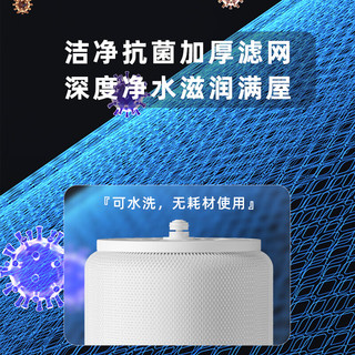  DAEWOO/大宇 净化除菌 加湿器  3L