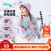 迪士尼宝宝（Disney Baby）童装儿童舒适保暖外套时尚休闲百搭夹棉连帽外套棉服24年秋冬新款