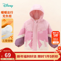 迪士尼宝宝（Disney Baby）童装儿童舒适保暖外套时尚休闲百搭夹棉连帽外套棉服24年秋冬 ZD4DS017玫粉 140