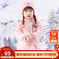 迪士尼宝宝（Disney Baby）童装儿童舒适保暖外套时尚休闲百搭夹棉连帽外套棉服24年秋冬 ZD4DS015满印粉 130
