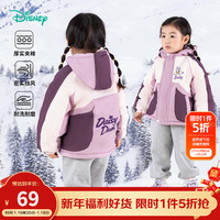 迪士尼宝宝（Disney Baby）童装儿童舒适保暖外套时尚休闲百搭夹棉连帽外套棉服24年秋冬 ZD4DS016糖果紫 110