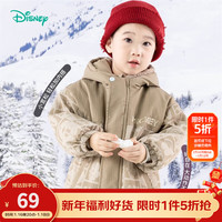 迪士尼宝宝（Disney Baby）童装儿童舒适保暖外套时尚休闲百搭夹棉连帽外套棉服24年秋冬 ZD4DS019奶茶色 120