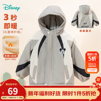 迪士尼宝宝（Disney Baby）童装儿童舒适保暖外套时尚休闲百搭夹棉连帽外套棉服24年秋冬 ZD4DS026灰色 130