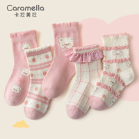 卡拉美拉(Caramella)儿童袜子春秋季男女童棉质中筒袜婴儿卡通可爱宝宝四季款短筒潮袜 小熊女童中筒袜-3- 5双 均码 (L) 18-20cm(7-9岁) L码18-20cm(7-9岁)