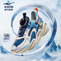 鸿星尔克 童鞋 休闲鞋 防震运动鞋