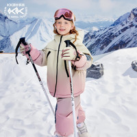 kocotreekk树儿童滑雪服防水保暖男童女童棉服户外运动彩虹渐变粉
