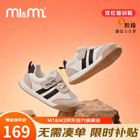 M1&M2西班牙童鞋男童运动鞋宝宝学步鞋女童休闲鞋复古德训鞋中小童112 黑色加绒 20 码 适合脚长12.5cm 20码 适合脚长12.5cm