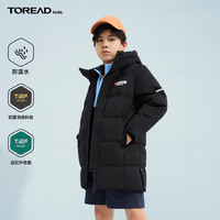 探路者（TOREAD）旗舰 儿童羽绒服男女中大童装冬季款防风长款外套大衣潮