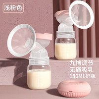 萌卡象电动吸奶器产妇产后大吸力便携一体式全自动按摩催乳吸乳器 粉色-普通奶瓶