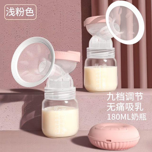 萌卡象 MOKARRLEPHANT 电动吸奶器 粉色-普通奶瓶