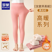 罗蒙罗蒙男童保暖裤儿童加绒裤子内穿女童校服棉裤冬季加厚打底裤 西瓜红【加厚仿羊羔绒】 110