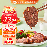 阿品 酱牛肉100g/袋