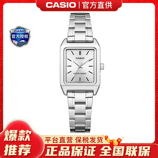 CASIO 卡西欧 时尚优雅手表经典复古学生款手表女LTP-V007D-7