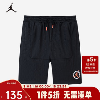 NIKE 耐克 Jordan耐克童装男女童运动短裤夏季儿童透气裤子 了黑色 140(S)