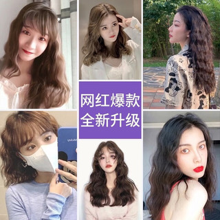  一尔 负离子 卷发棒