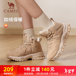 骆驼（CAMEL）高帮加绒休闲女鞋厚底耐磨运动鞋子 K24C09L7661 卡其 38 【女】加绒7661，卡其