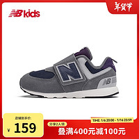 new balance 0-4岁儿童秋冬舒适轻便魔术贴学步鞋574K