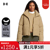 安德玛（Under Armour） 2024F/W女防寒保暖运动休闲羽绒服 1384652-263 含绒量85%/700蓬松度 M