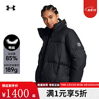 安德玛（Under Armour） 2024F/W女防寒保暖运动休闲羽绒服 1384654-001 含绒量85%/700蓬松度 S