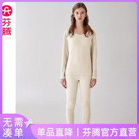 芬腾秋季保暖内衣秋衣秋裤套装女士羊毛蚕丝德绒男冬天打底衫 杏色【单女款】 2XL :女142-160,男166-185斤 XXL:女142-160,男166-185斤