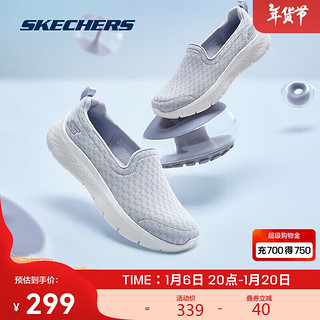 斯凯奇 丨Skechers健步鞋网面透气一脚蹬女款夏季运动高回弹懒人鞋124955