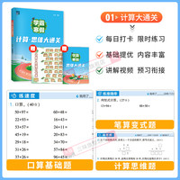 《25学霸寒假语文阅读集训》（年级任选）