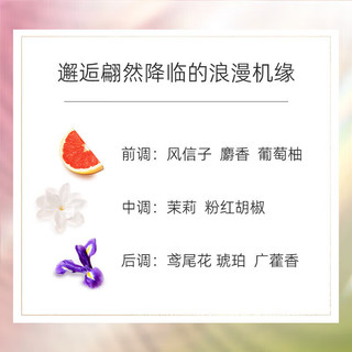 香奈儿（Chanel）粉邂逅浓香水礼盒装花果香调黄绿橙女士淡香水 粉邂逅柔情35ml【淡香水EDT】