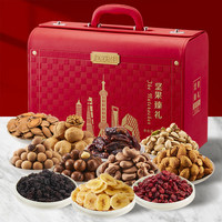 赵铁生 坚果礼盒1960g腰果开心果混合零食大礼包春节高端年货 坚果臻礼1940g