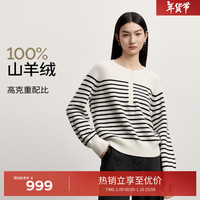 伊芙丽（eifini）【全羊绒】伊芙丽条纹简约时尚设计感百搭羊绒衫上衣女2024秋季  160/85C/