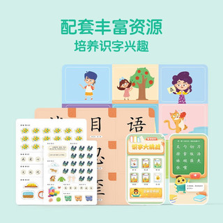 【大/中/小班自选】学而思 摩比爱数学语文古诗拼音计算系列 早教数学思维训练书 绘本幼小衔接数学思维启蒙书 萌芽探索飞跃篇 摩比爱识字 全套7册