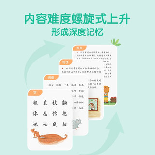【大/中/小班自选】学而思 摩比爱数学语文古诗拼音计算系列 早教数学思维训练书 绘本幼小衔接数学思维启蒙书 萌芽探索飞跃篇 摩比爱识字 全套7册