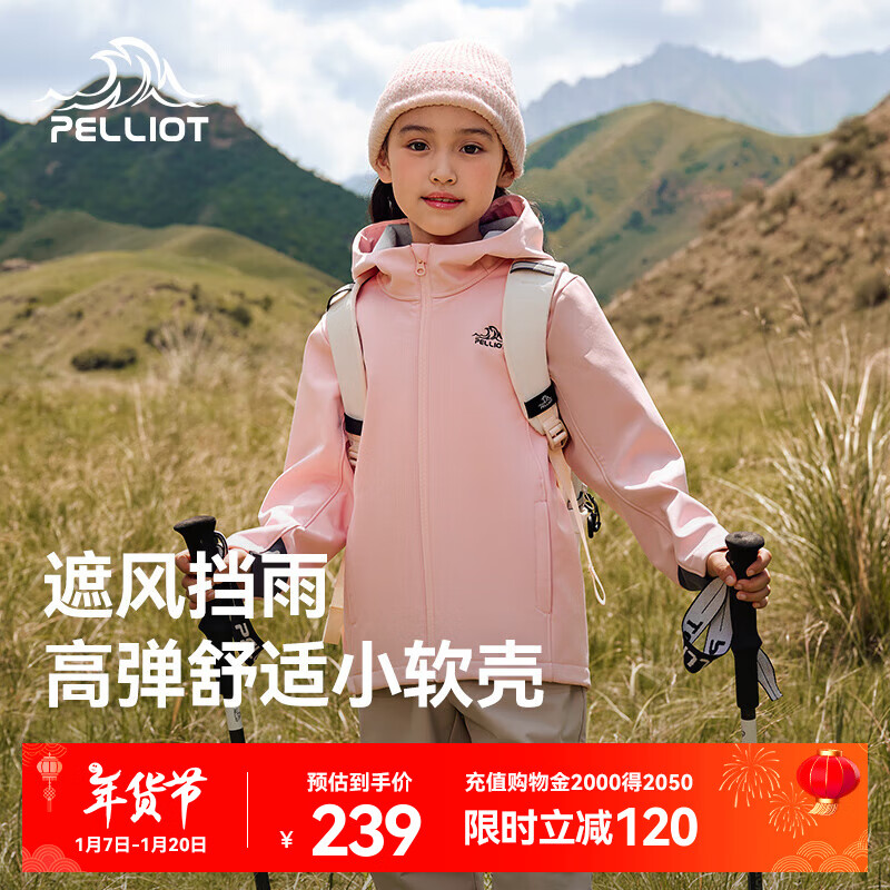 糖果粉