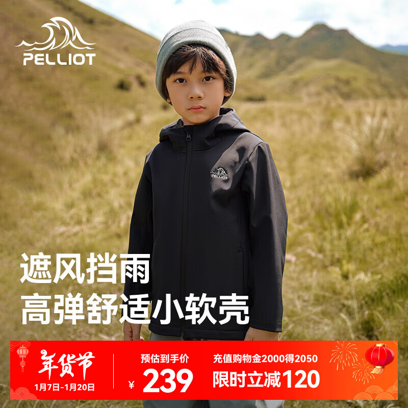 漫暮黑