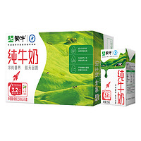 蒙牛 3.2g蛋白质 纯牛奶