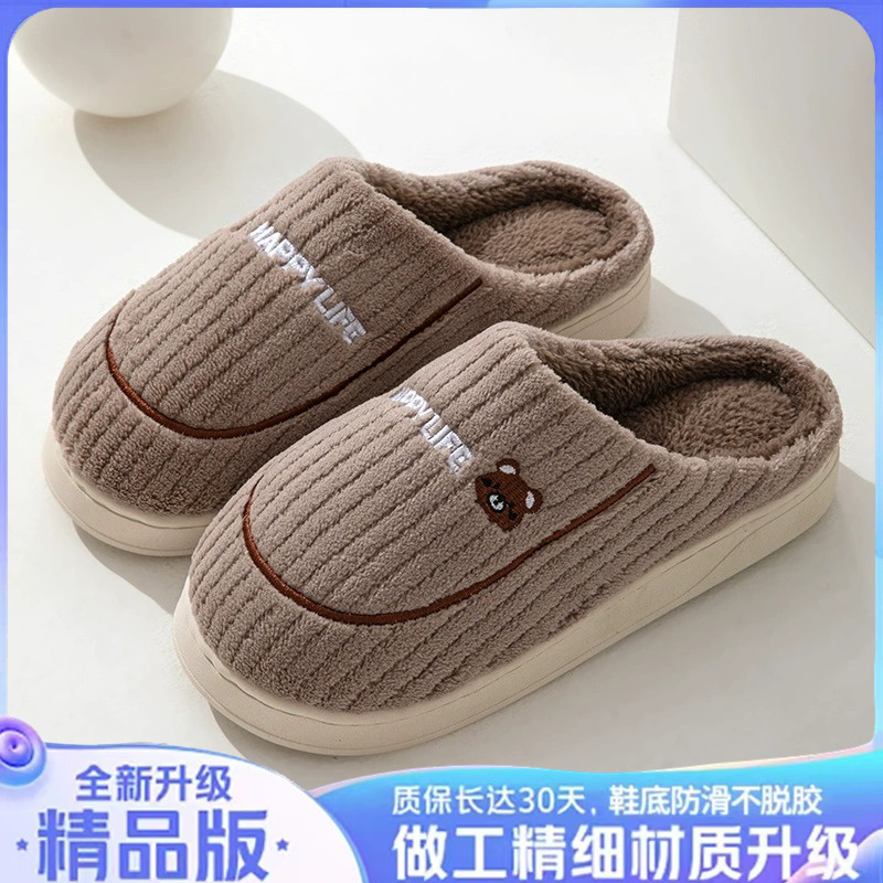 精品版咖啡JF4049