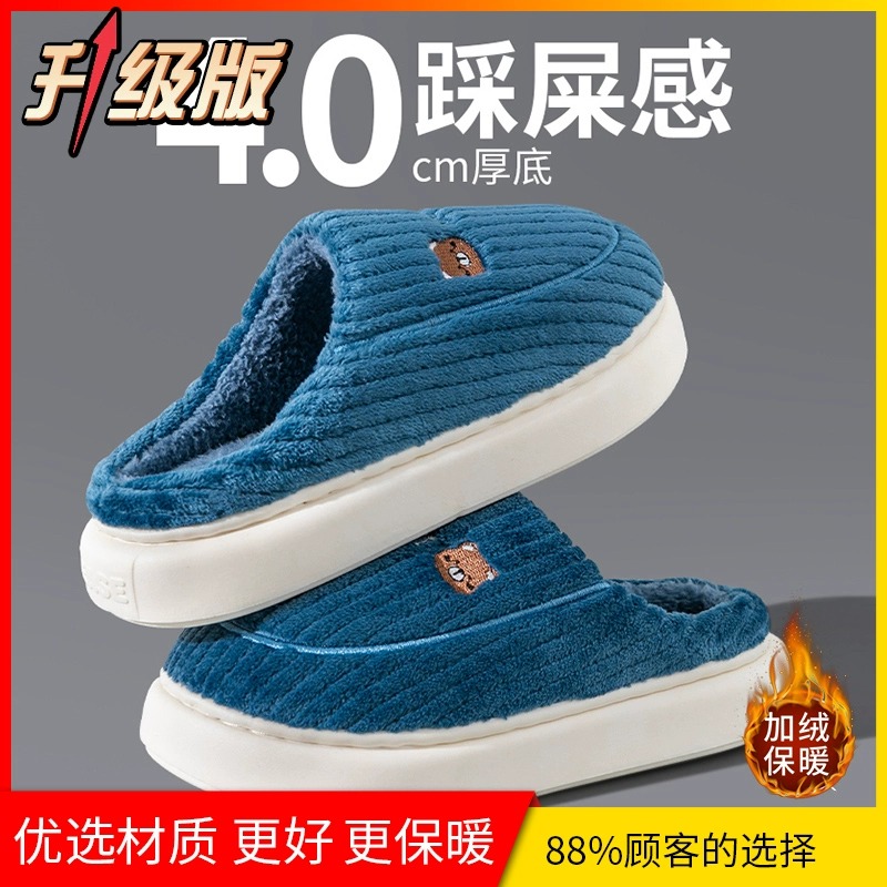 升级版深蓝JF4049