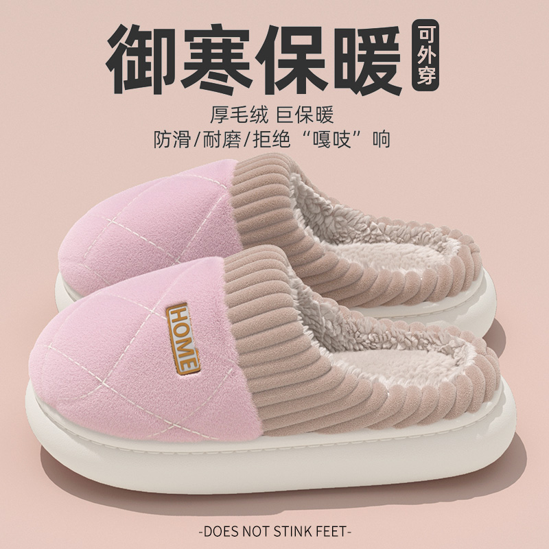 粉色CY4063