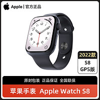 百亿补贴：苹果 Apple Watch Series 8 GPS版 铝金属 苹果手表 原封正品