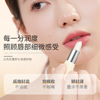 润唇膏女保湿滋润补水防干裂去死皮淡化唇纹唇蜜男士第一名护 88.5g
