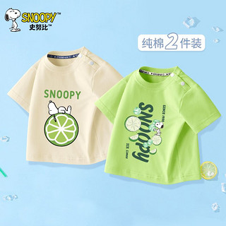 百亿补贴：SNOOPY 童装男童T恤休闲帅气2025夏季新款宝宝纯棉吸汗儿童短袖薄