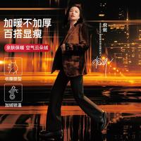 倪妮同款直筒裤轻奢女秋冬加绒长裤高腰显瘦收腹提臀运动休闲裤