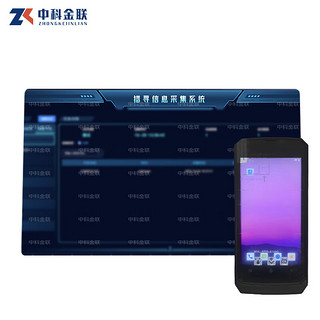 猎寻 手机信息采集系统1.0-zk6000(深度卡采/深度筛查/安全检查)