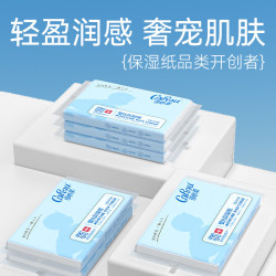 可心柔 V9云柔乳霜纸 40抽*5包
