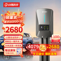 小飓科技【手机互联】适配于特斯拉小鹏通用新能源交流充电桩 -声控+大屏+互联7kw【含30米送装一体安装】