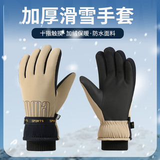 FOURDATRY冬季加绒保暖滑雪手套户外骑行摩托车防风防寒防滑男冬天触屏 滑雪：黑色 均码