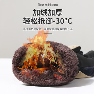 FOURDATRY冬季加绒保暖滑雪手套户外骑行摩托车防风防寒防滑男冬天触屏 滑雪：黑色 均码