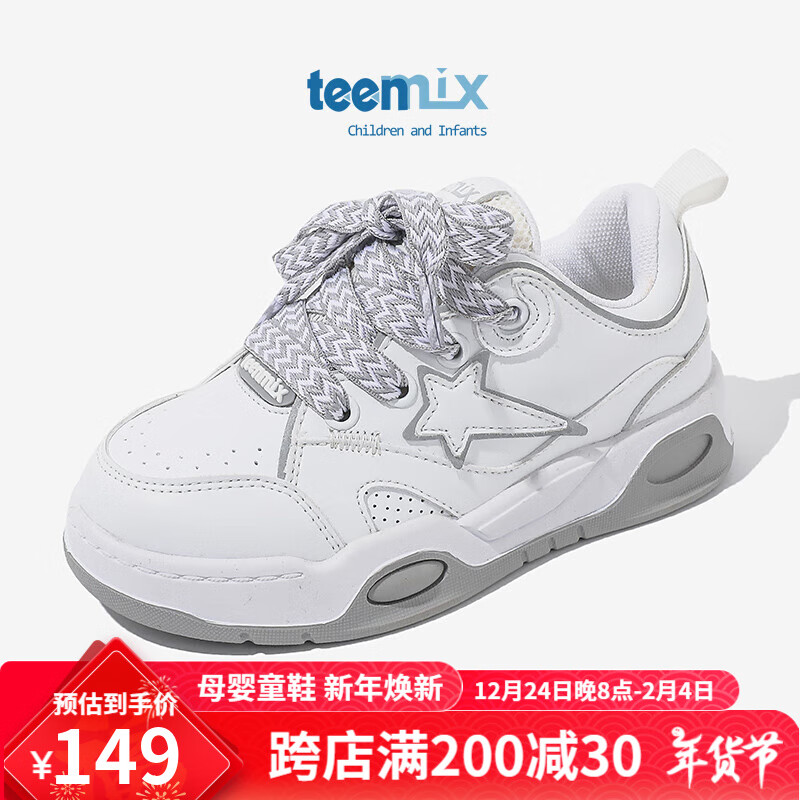 白色